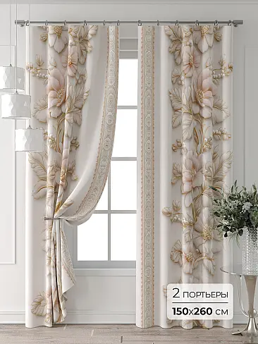 Шторы для детской в Саратове - Страница 90 9709433260 - 2