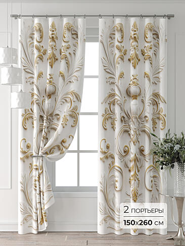 Шторы в Новосибирске - Страница 6 9709425260