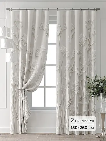 Шторы для детской в Саратове - Страница 88 9709445260 - 2