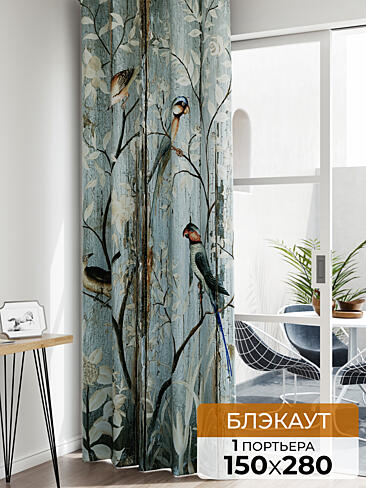 Шторы блэкаут на заказ в Тольятти - Страница 6 1605006