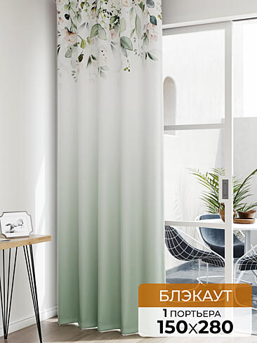Шторы блэкаут на заказ в Тольятти - Страница 5 1605000