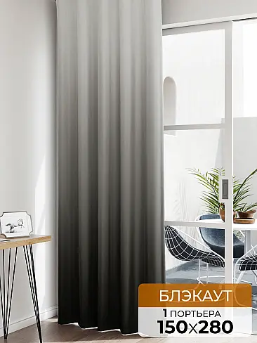 Занавески короткие с бабочками - Страница 4 1605011 - 2