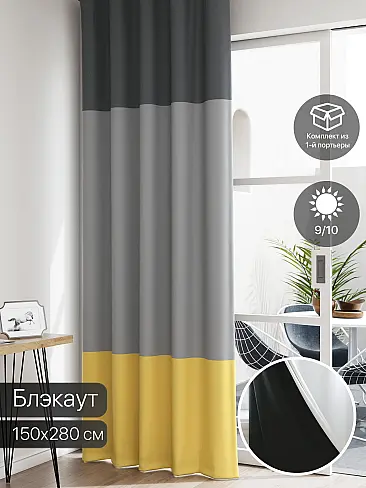 Шторы на зажимах в Севастополе - Страница 781 1605022 - 9