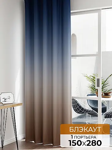 Занавески короткие с бабочками - Страница 4 1605023 - 2