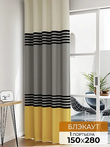 Занавески короткие с бабочками в Казани - Страница 2 1605024 - 2