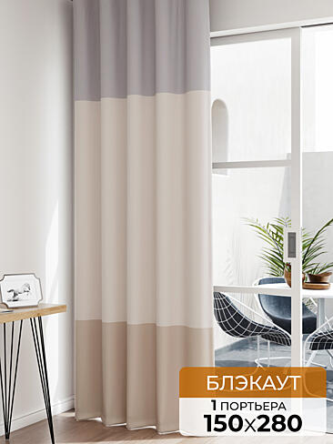 Занавески короткие с бабочками - Страница 4 1605019