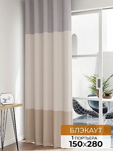 Занавески короткие с бабочками - Страница 4 1605019 - 2