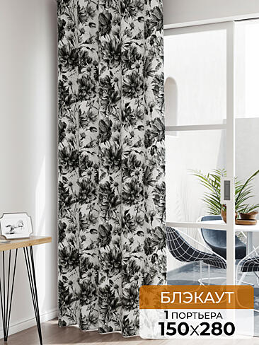 Занавески короткие с бабочками - Страница 4 1605033