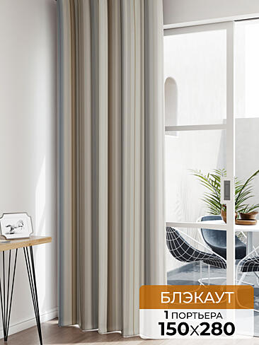 Занавески короткие с бабочками - Страница 3 1605035