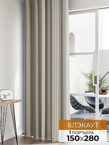 Шторы на зажимах в Севастополе - Страница 781 1605035 - 4