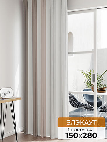 Занавески короткие с бабочками - Страница 4 1605029