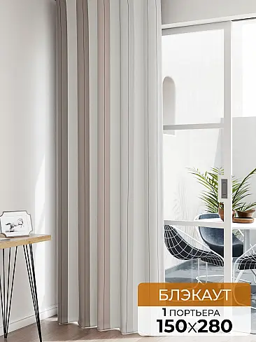 Занавески короткие с бабочками - Страница 4 1605029 - 2