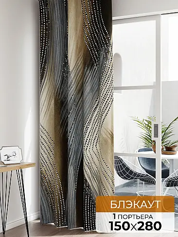 Шторы блэкаут на заказ в Тольятти - Страница 4 1605030 - 2