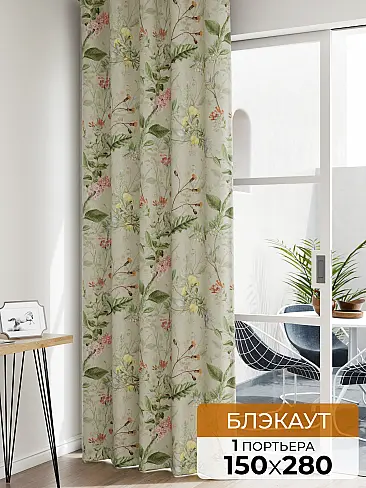 Шторы блэкаут на заказ в Тольятти - Страница 2 1605037 - 2