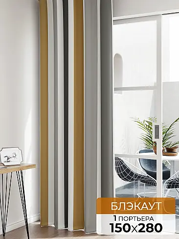 Занавески короткие с бабочками - Страница 3 1605039 - 2