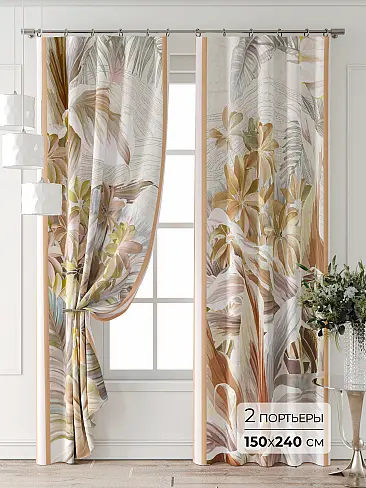 Комплекты штор в Хабаровске - Страница 2 9709465240 - 2