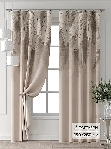 Шторы до подоконника - Страница 4 9709450260 - 2