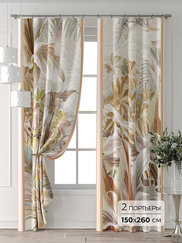 Шторы в Челябинске 9709465260