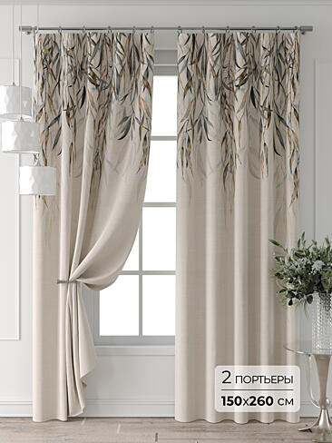 Шторы на ленте в Челябинске - Страница 5 9709466260