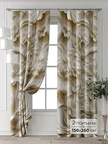 Шторы бежевого цвета для гостиной в Казани - Страница 6 9709467260 - 2