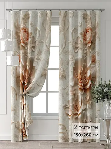 Шторы рыжего цвета для детской 9709480260 - 2