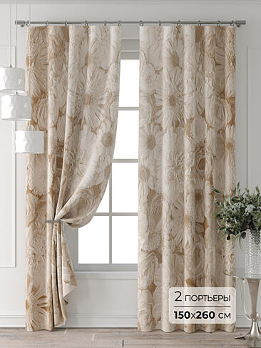 Шторы для детской - Страница 92 9709490260