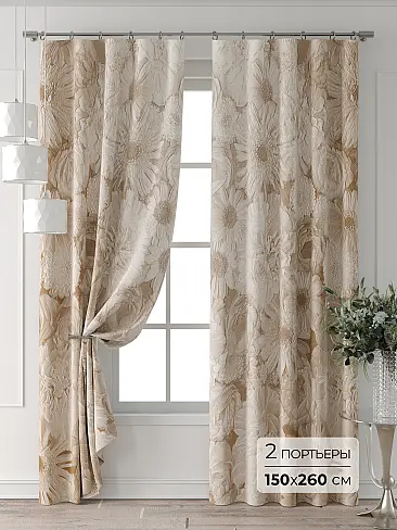 Шторы для детской - Страница 92 9709490260 - 2