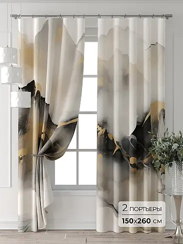 Цветные шторы в Новосибирске - Страница 9 9709487260 - 2
