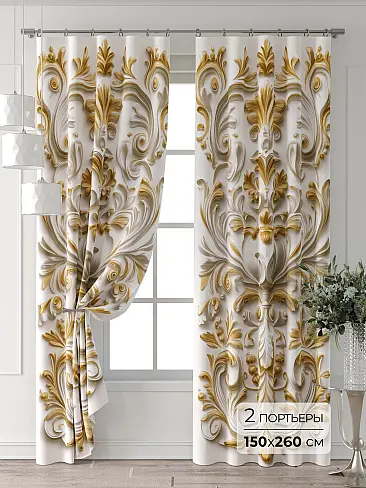 Комплекты штор в Липецке - Страница 6 9709503260 - 2