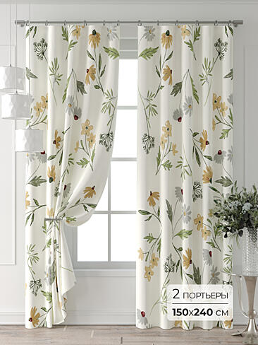 Шторы цвета лайма для гостиной 9709510240