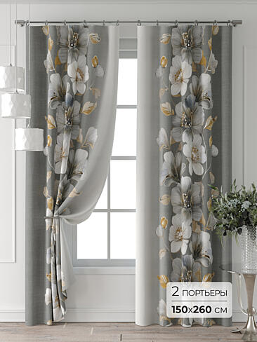 Шторы для детской - Страница 91 9709522260