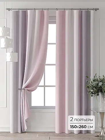 Шторы малинового цвета для детской - Страница 3 9709543260 - 2