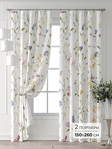 Шторы зеленого цвета для детской - Страница 3 9709567260