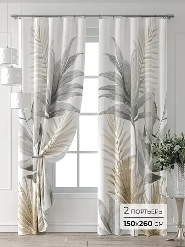 Цветные шторы в Красноярске - Страница 3 9709569260 - 2