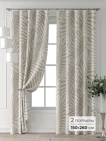 Бежевые шторы в Саратове 9709595260