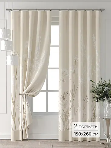 Шторы бежевого цвета для детской в Саратове - Страница 16 9709609260 - 2