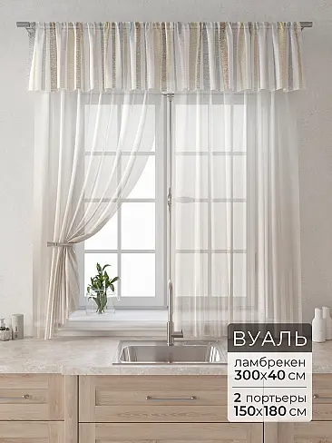 Новинки штор в Самаре 9915006180 - 2