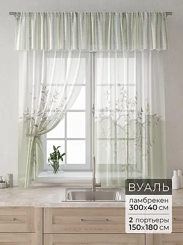Комплекты штор высотой 180 см. - Страница 62 9915004180 - 2