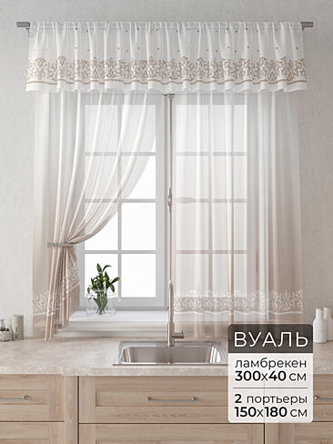 Шторы из полиэстера высотой 180 см - Страница 65 9915016180