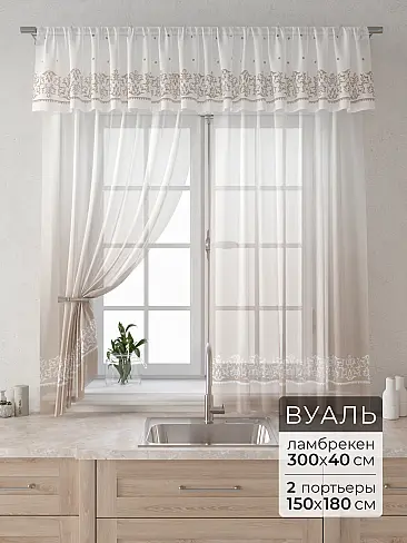 Шторы из полиэстера высотой 180 см - Страница 65 9915016180 - 2