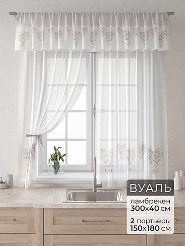 Комплекты штор в Волгограде - Страница 6 9915017180