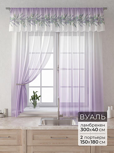 Шторы из полиэстера высотой 180 см - Страница 68 9915013180