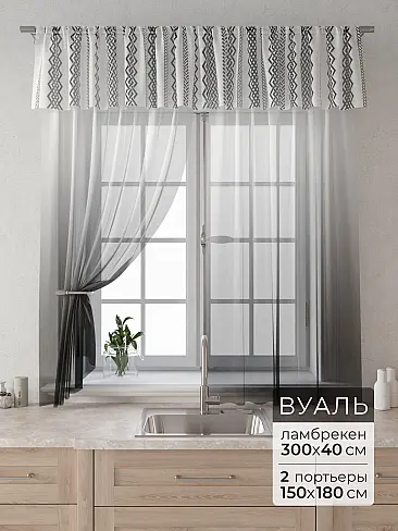 Комплекты штор в Балашихе - Страница 2 9915022180 - 2