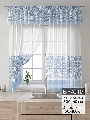 Короткие шторы в классическом стиле - Страница 5 9915035180 - 2