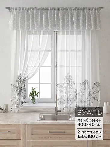 Шторы из полиэстера высотой 180 см - Страница 65 9915050180 - 2