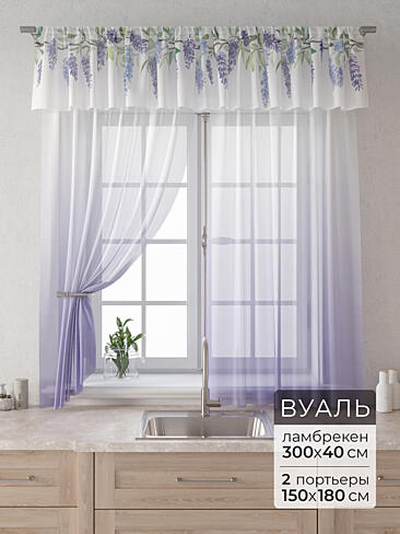 Короткие шторы фиолетового цвета в Калининграде - Страница 2 9915043180