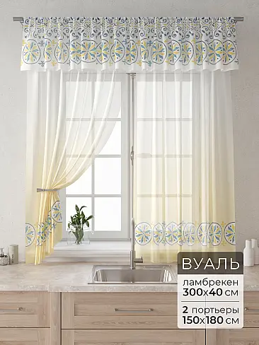 Комплекты штор высотой 180 см. - Страница 62 9915045180 - 2