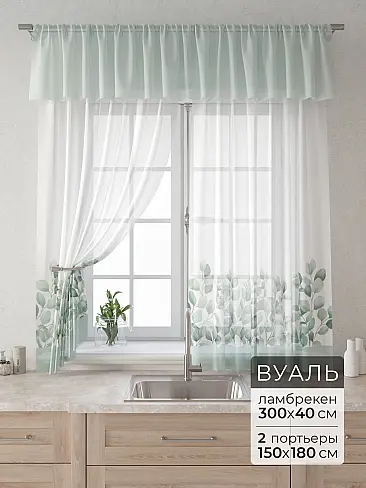 Черные шторы - Страница 4 9915054180 - 2