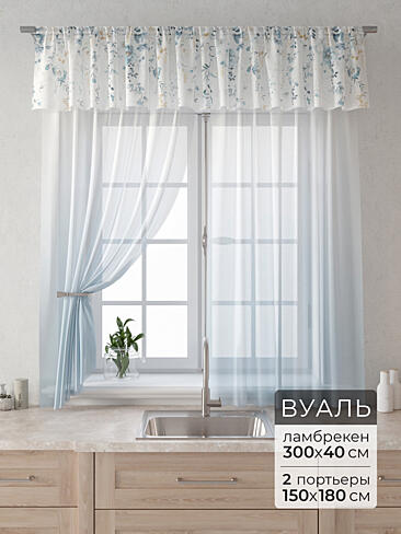 Шторы из полиэстера высотой 180 см - Страница 68 9915062180