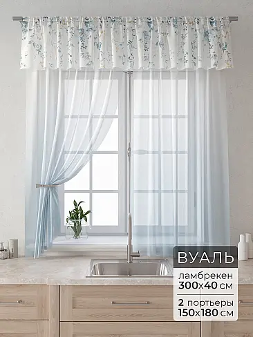 Шторы из полиэстера высотой 180 см - Страница 68 9915062180 - 2